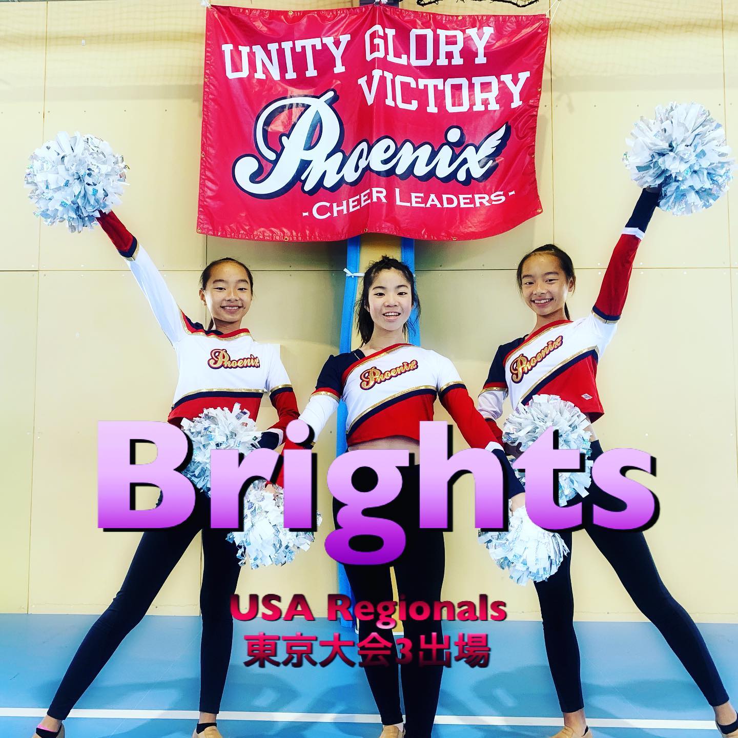 Juniorのチーム名が「Brights」に!page-visual Juniorのチーム名が「Brights」に!ビジュアル